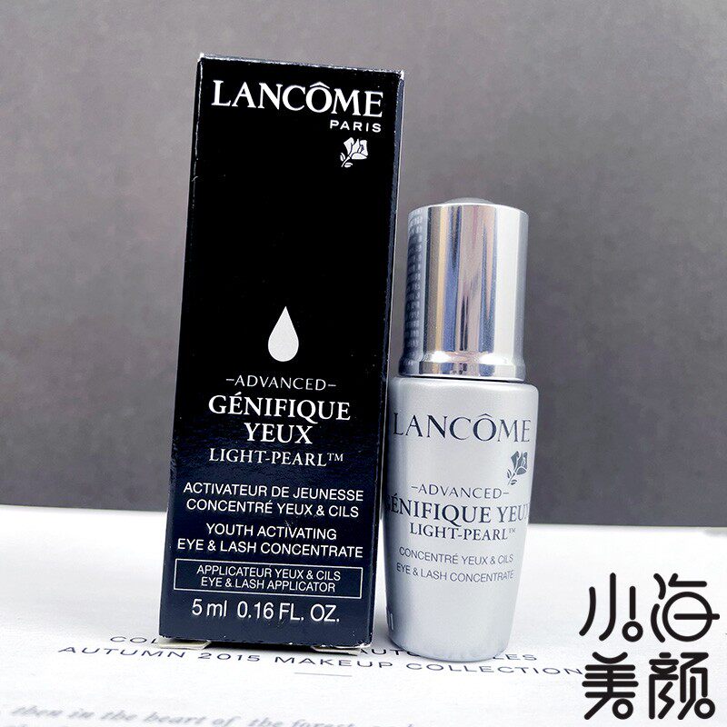 Lancome Lancôme Eye essence 5ml eye cream with large eye small black bottle watered down the black eye ring eye fine print
