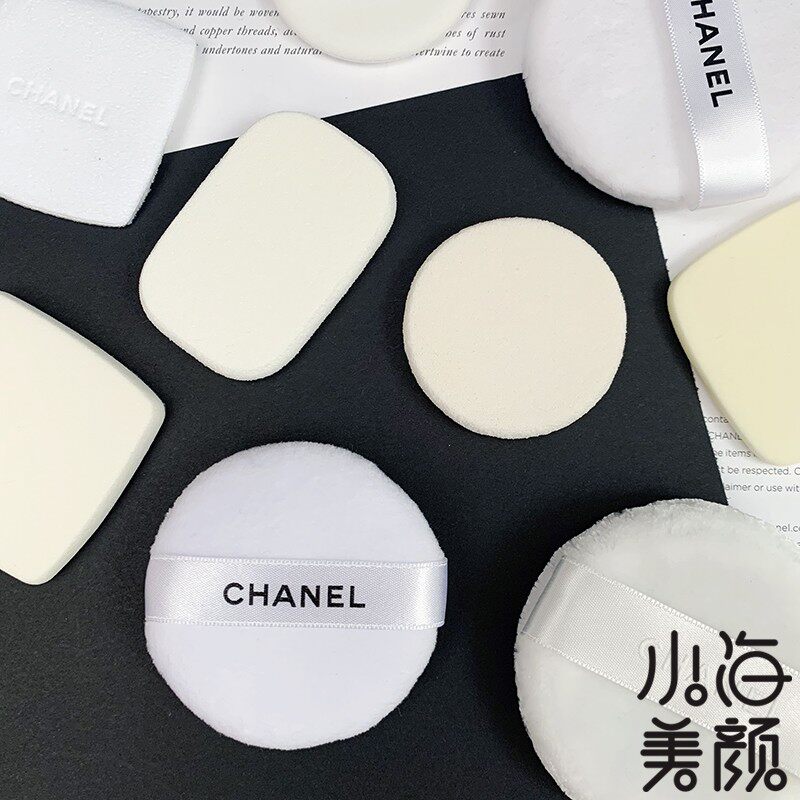 Chanel Chanel powder puff round rectangular powder puff honey powder puff air cushion puff counter trial installation replacement