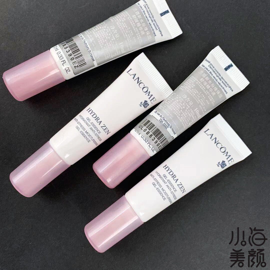 Lancome new super water Yan moisturizing soothing essence 10ml moisturizing moisturizing to improve dry skin counter trial package