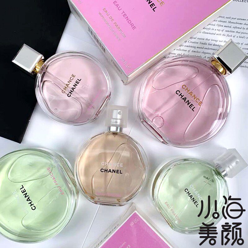 Chanel Chanel Pink Meets Tender Green Fresh Vitality EDT Eau De Toilette 100ml50ml35ml