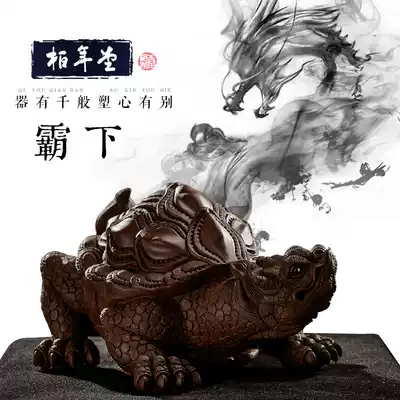 (Bai Nian Tang)Purple sand sculpture Ji Bai Nian original Pa Ha Long Turtle tea pet decoration collection