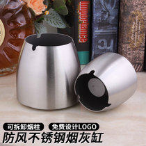 Stainless steel ashtray creative personality bar Internet cafe hotel Internet cafe trendy multi-functional windproof large ashtray