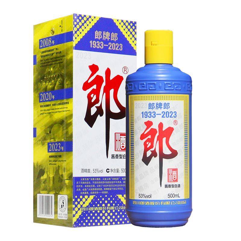 古蔺郎酒郎牌郎酒2023特别版90周年纪念酒53度500ml 酱香型白酒评价- 淘宝网
