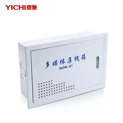 Multimedia information box collection line box TV phone weak electric box home 200*300 white small empty box hidden