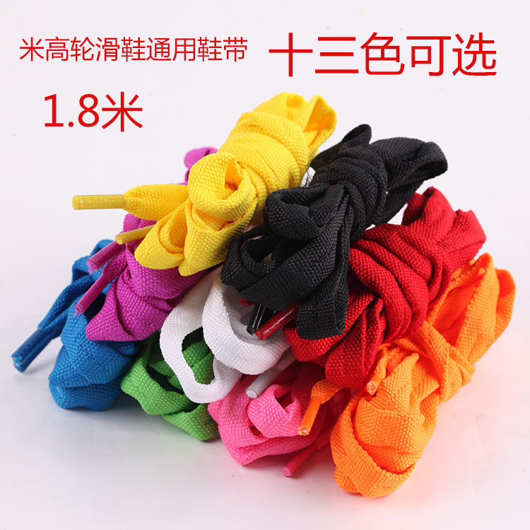 Rice High Wheel Skating Shoes With Black White Red Green Purple Colored Laces Original Dress Shoelaces DIY Laces Promotion