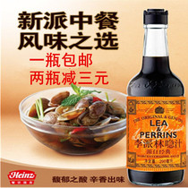  Li Pailin Sauce 290ml Flavor Hot and sour sauce Worcester sauce Soy sauce British Balsamic vinegar Flavor vinegar