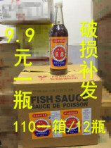  German Thai fish sauce 725ml Seafood fish sauce seasoning Chaoshan Korean Kimchi fish sauce bottle