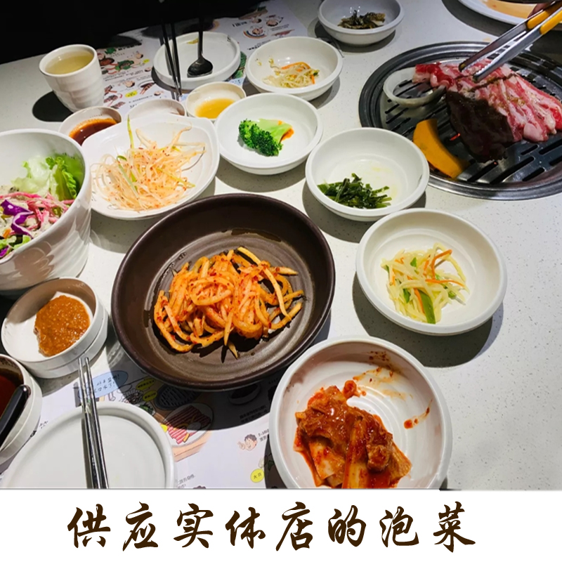 Korean-style spicy cabbage kimchi Korean kimchi authentic spicy cabbage small pickles next meal spicy cabbage 2 catties