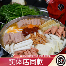 Qingwadai Head Office Korean cuisine army hot pot sauce Physical store chain store formula supply chain 1 catty 5 catty 40 catty