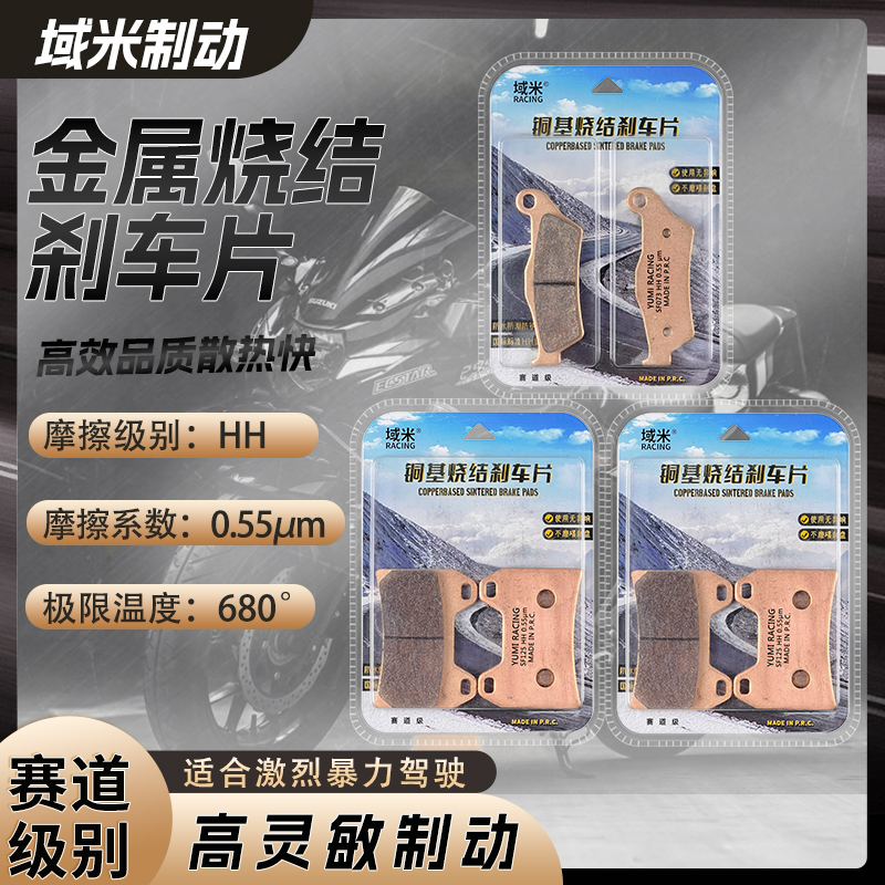 Cf800nk/800mt/800mtx brake upgrade guide! detailed explanation of cf800 ...