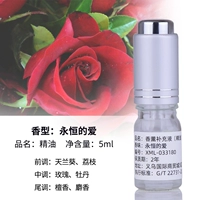 Вечное эфирное масло