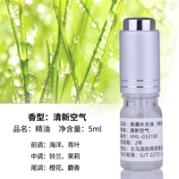 Свежее масло