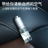 Духи, аромотерапия для авто, высококлассное масло, диффузор, долговременный эффект