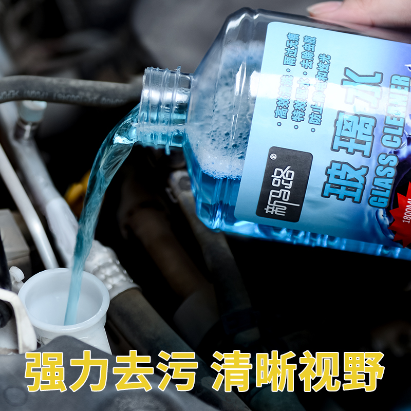 Automotive Glass Water Summer Vehicles Powerful Decontamination Rain Scraping Water All Season Universal Wipers Fine Casks Clean Glass