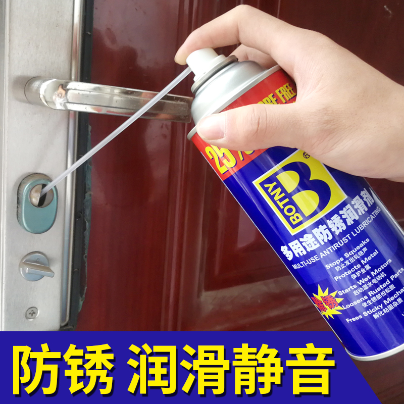Rust remover screws loose powerful glass metal bike rust-proof oil to rust water car window lubricating spray