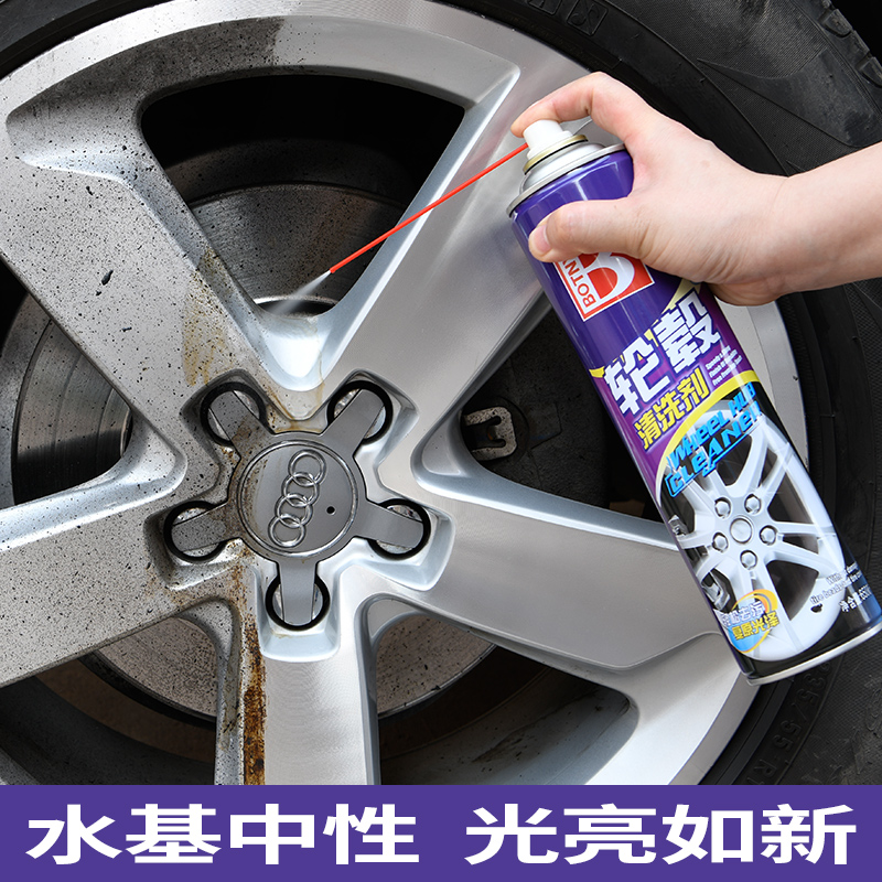 Paully wheel hub cleaning agent powerful decontamination of upper light aluminium alloy anti-oxidation anti-rust agent automotive steel ring cleaning agent