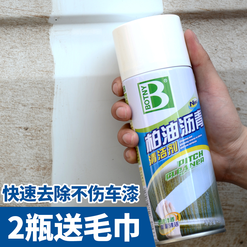Asphalt bitumen cleaning car with white unhurt lacquered surface gum Almighty clear powerful removal of stains cleanser