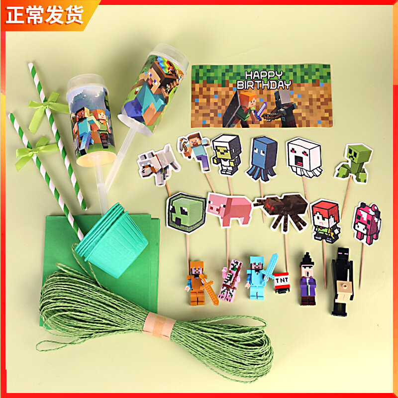 Minecraft My World Dessert Decoration Plugin Push Sticker Birthday Theme Cake Accessories