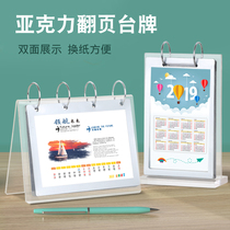 Acrylic page card triangle loose leaf advertising menu card photo album desk calendar stand