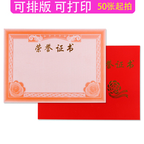 Red cardboard certificate of honor inner core wholesale 16K hard paper bronzing student award certificate cover inner page thickened