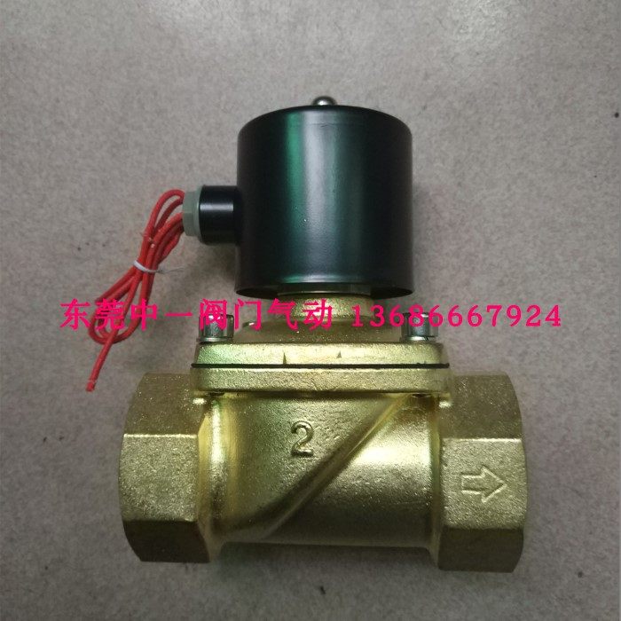 SENYA water valve solenoid valve 2W-500-50 400-40 350-35 250-25 200-20 160-15