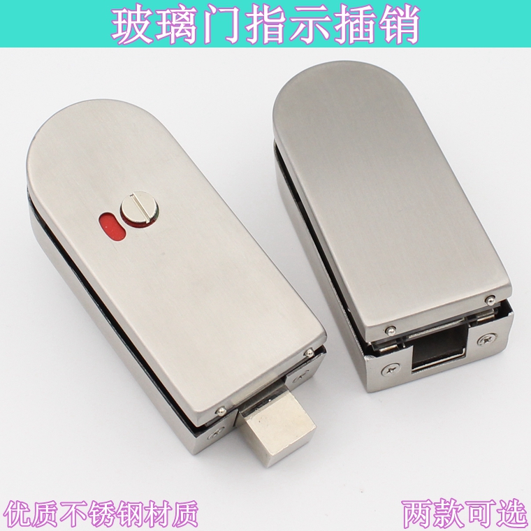 Stainless Steel Dressing Room Indicating Bolt someone no one's handle pin Public toilet door glass door square latch lock