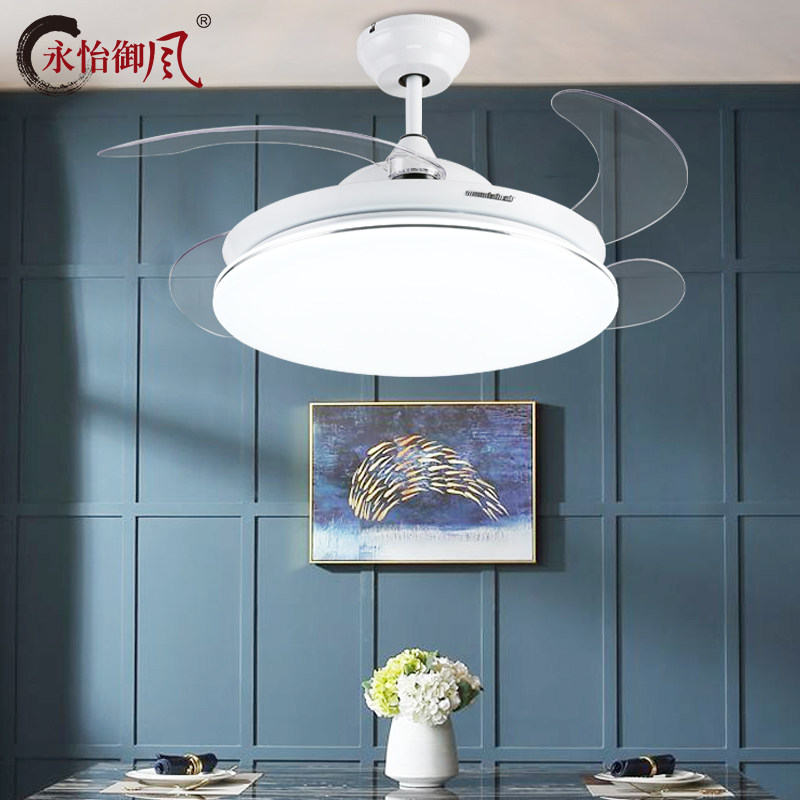 Yongyi Yufeng ceiling fan lamp invisible fan ceiling fan ceiling lamp wind large living room minimalist ceiling fan lamp 9048