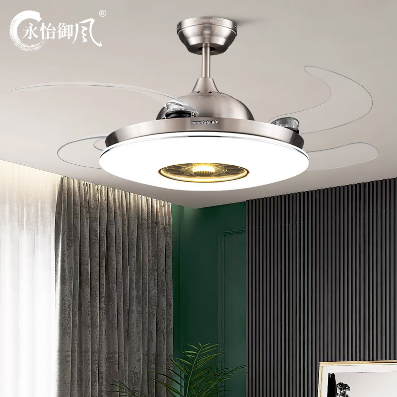 Yongyi Yufeng ceiling fan light bedroom small night light fan Living room Book room Invisible Fan Ceiling Fan lamp 6001