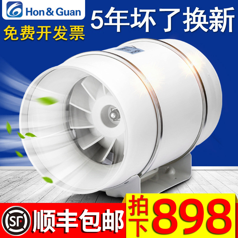  Hongguan round duct fan 250P 10 inch kitchen exhaust fan strong exhaust fan Industrial ventilation fan