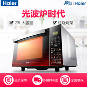 lò nướng bánh ngọt Lò nướng lò vi sóng Haier / Haier MZK-2380EGCZ tích hợp lò nướng đối lưu phẳng thông minh - Lò vi sóng lò vi sóng có nướng sharp