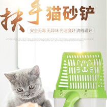 Amazon explosive one-piece cat sand shovel pet with bucket poop processor clean slip spatula spoon cat litter shovel