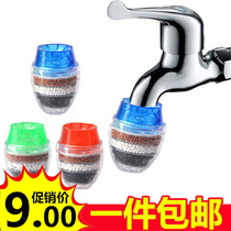 Household water purifier tap water filter 5-layer filter faucet water purifier zeolite activated carbon filtration