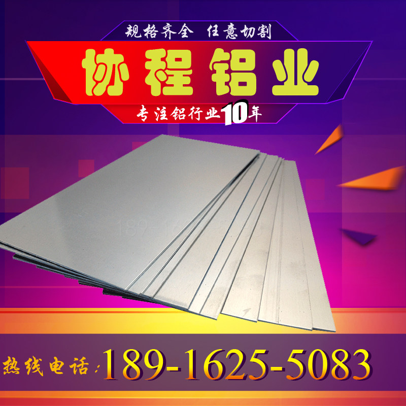 2A12 2A12 aluminum 2A11 2A11 LY11 LY12 2024 LY12 5a06 5a06 5A05H112 aluminum block aluminum alloy plate