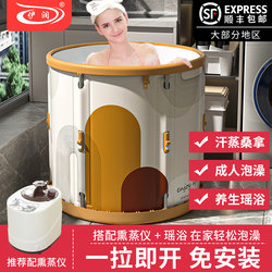 Foldable Bath Tub for Adults, Dual-Purpose for Soaking and Steaming, Home Use Full-Body Bath Tub, Sweating Device, Sauna Bath Box