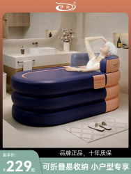 Folding Bathtub for Adults, Full-Body Steam Bath Tub, Children's Bidet, Thickened Inflatable Bathtub