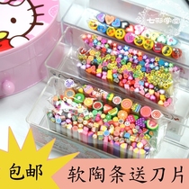 Food play DIY materials Clay milk soil Ice cream Food play cup handmade accessories Cake fruit soft clay strip slices