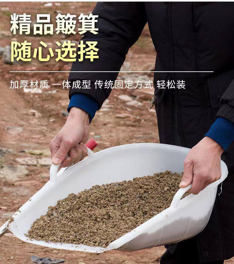 批发塑料撮箕畚箕加厚簸箕农用家用大号笆箕撮斗粪箕灰斗撮子-阿里巴巴
