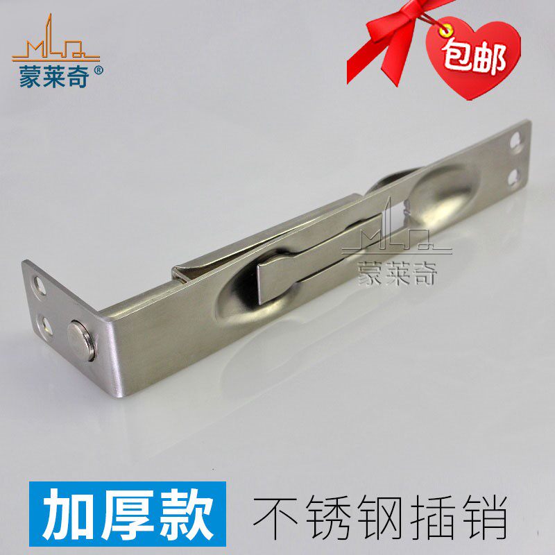 Dark Bolt door bolt door buckle stainless steel world latch lock concealed double switch child female Bolt door dark pin