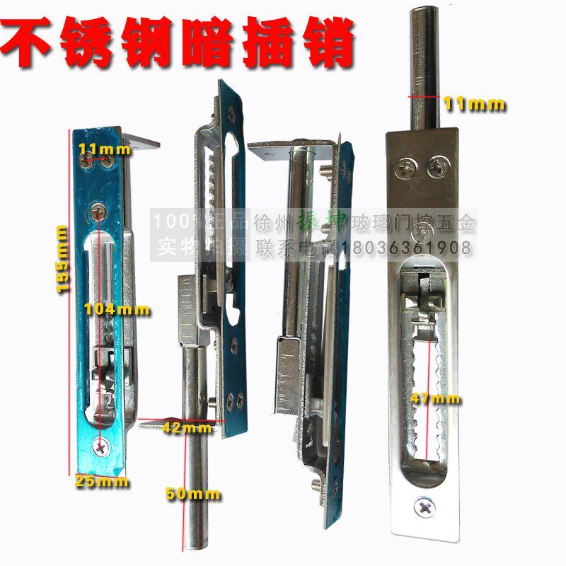 Stainless steel pin inserts big door bolt big burglar-proof fireproof door zinc alloy concealed pin bolt zinc door