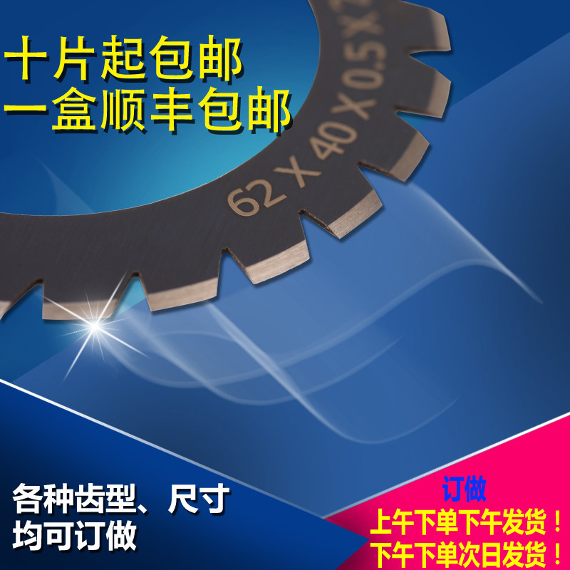 折页机刀片进口高质量紫宏海德堡斯塔尔MBO压痕刀虚线刀打孔刀:印刷界的全能战士!-装订机配件-淘宝百科网