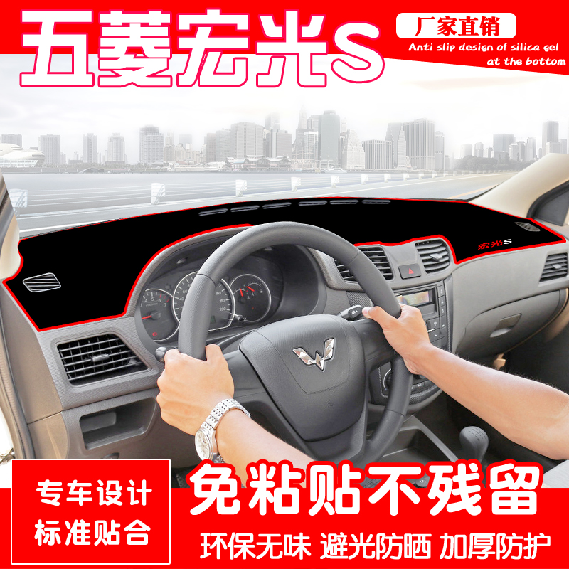 21 paragraphs 5 rhombus Manulife S meter bench Photophobic Mat Automotive Supplies Decoration Medium modified Interior bench Anti-slip