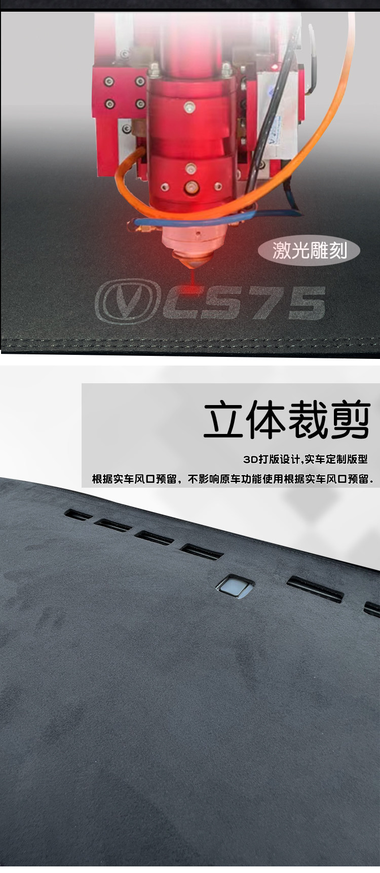 Suitable for Mg Dashboard Suede Anti-Glare Center Console Sun Protection Anti-Slip Modification Anti-Reflection Car Interior Accessories