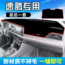 FAW-Volkswagen Steng Sunshade Sunscreen Pad 19 New Steng Central Console Light Mats Modified Decoration Car Supplies