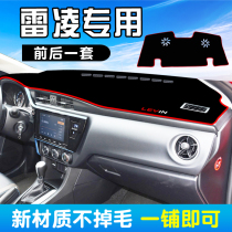 Suitable for Toyota Ralink Shuangqing car decoration decoration parts interior control instrument panel light-proof pad sunscreen