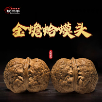 Nuclear Sanfeng Yunnan Golden Toad Toad Head Wenwan Iron Walnut Pumpkin Pier Large Thick Ribbon Fine Hand-twisted Pieces All No Repair