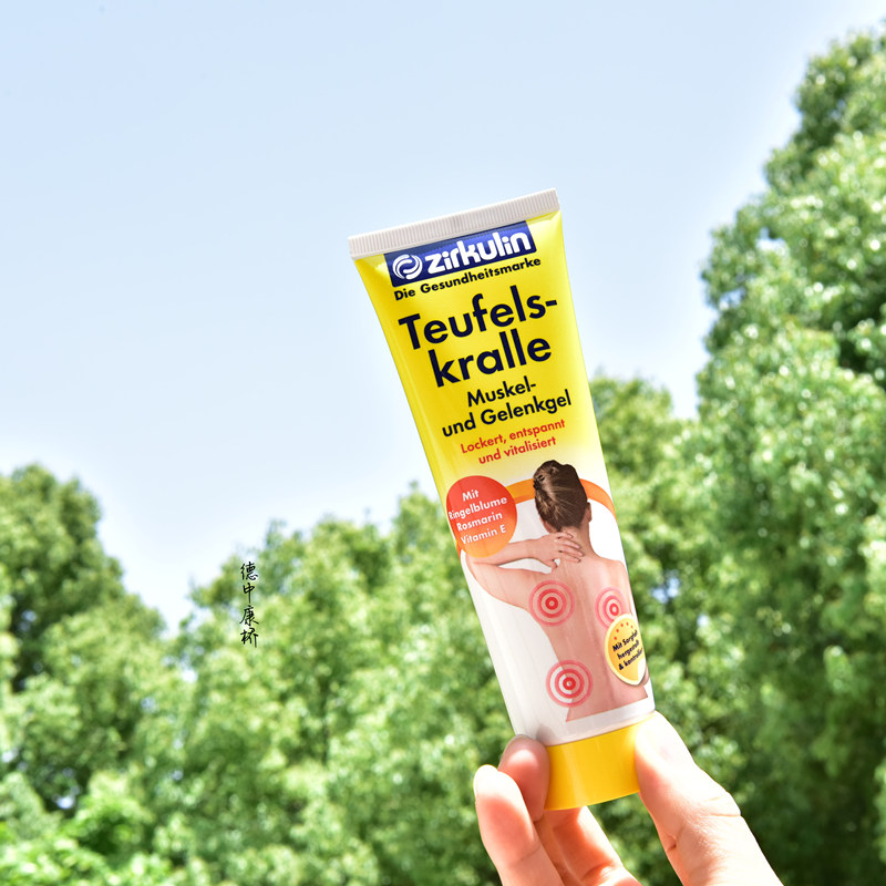 Day hair German zirkulin Philosophy Kulin Hook Fruit Grass Shoulder neck cream Shoulder Neck 125ml