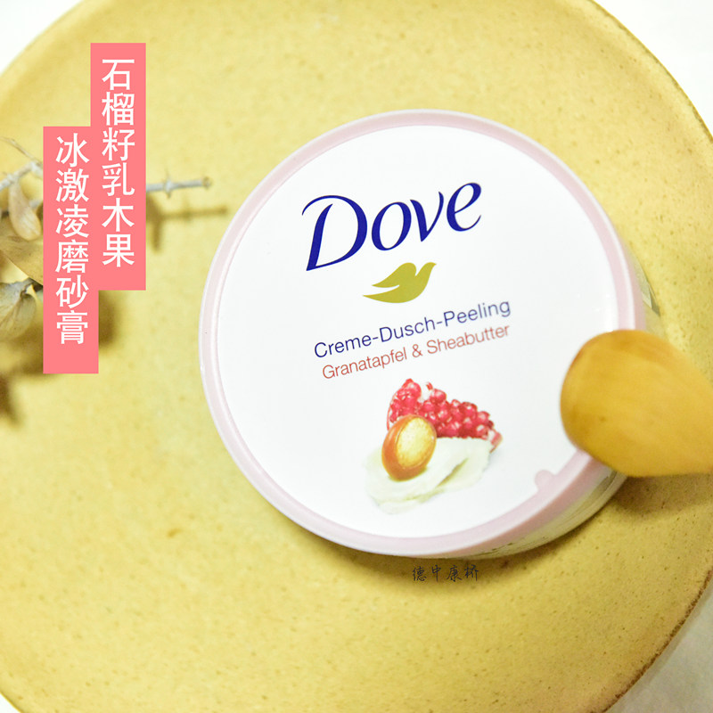 German Dauphine Dove pomegranate flavored ice cream body frosted to moisturize the skin 225ml