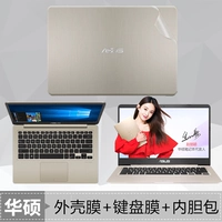 Ling Yao Asus S Series S4100VN S4200 S4300 14-inch bàn phím máy tính xách tay màng S4000VA dán phim màn hình bảo vệ bộ phim đặt VIVOBOOK S14 S406U - Phụ kiện máy tính xách tay miếng dán màn hình máy tính chống nhìn trộm