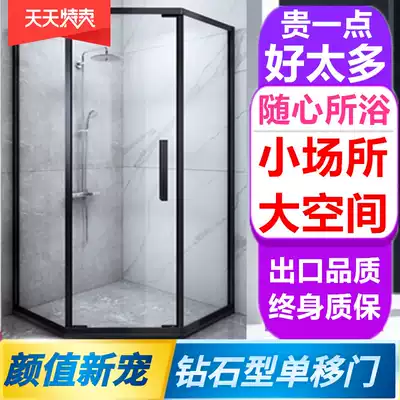 Net Red Diamond Shower room partition single sliding door push-pull glass bath room bathroom stainless steel dry and wet separation