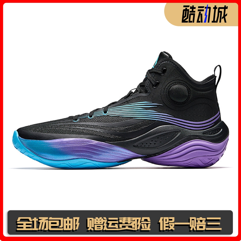 Anta Skyline 3Pro Nitrogen Technology Anti-Torsion Cushioning Rebound Wear-Resistant Practical Sports Basketball Shoes for Men 112541117